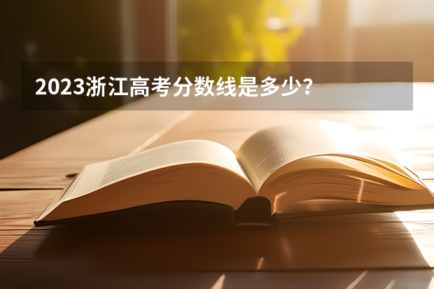 录取分数线理科山西_山西省科技大学录取分数线_2024年山西科技大学录取分数线（所有专业分数线一览表公布）