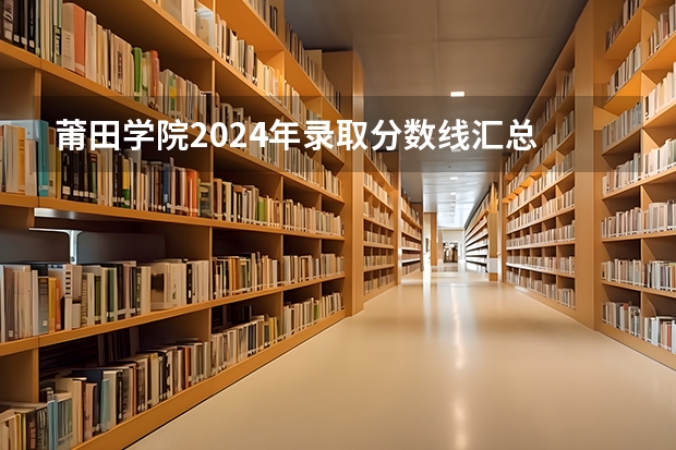 2024年四川中医药大学录取分数线（所有专业分数线一览表公布）_四川医药学院录取分数线_医学院在四川的录取分数线